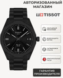 Tissot PRC 100 Solar Quartz Black Dial Black Steel Strap Watch for Men - T151.422.33.051.00
